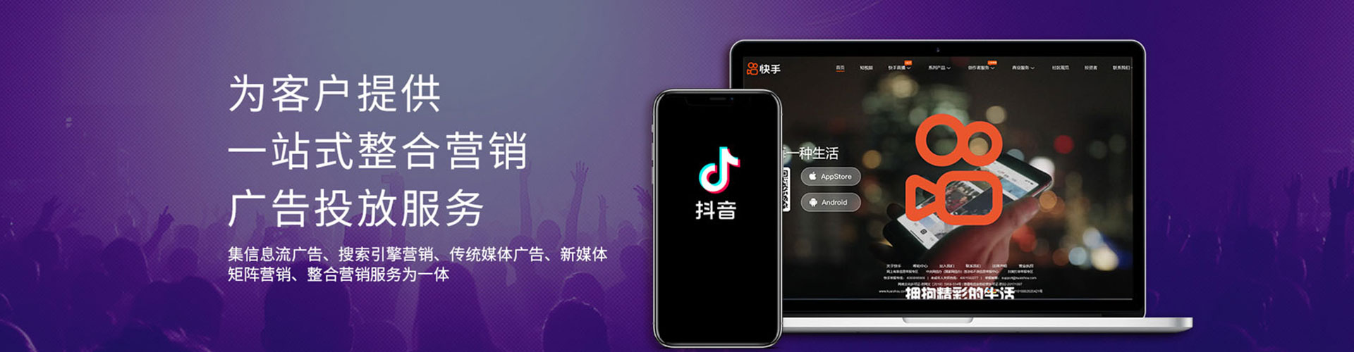 安义百度推广优化