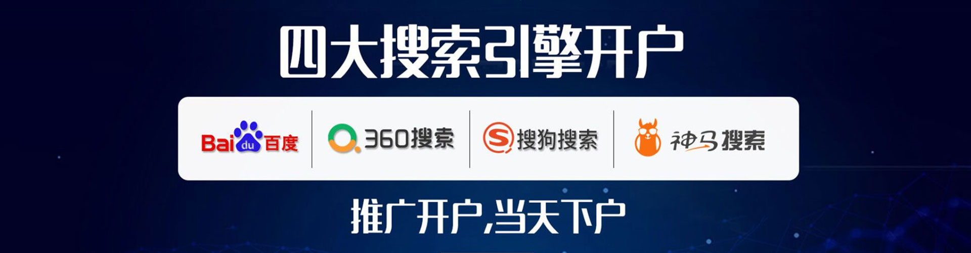 安义sem服务