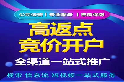 360信息流广告案例：如何精准触达目标用户