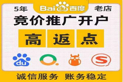搜索引擎营销（SEM）竞价中的创意策略案例